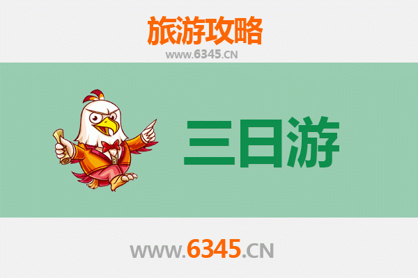 普洱三天两夜深度游攻略：茶香之旅与自然奇观
