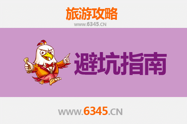 普洱旅游全攻略：资深博主亲授几大忠告与须知