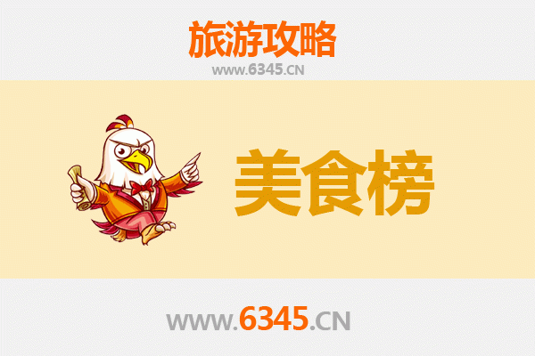 普洱美食排行榜前十名：舌尖上的茶乡风味之旅