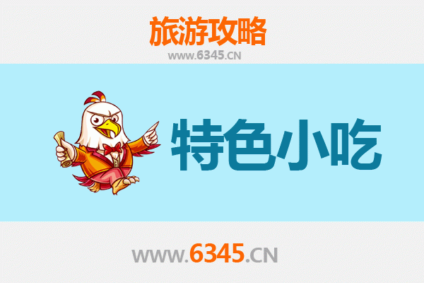 普洱美食指南：不可错过的10大特色小吃