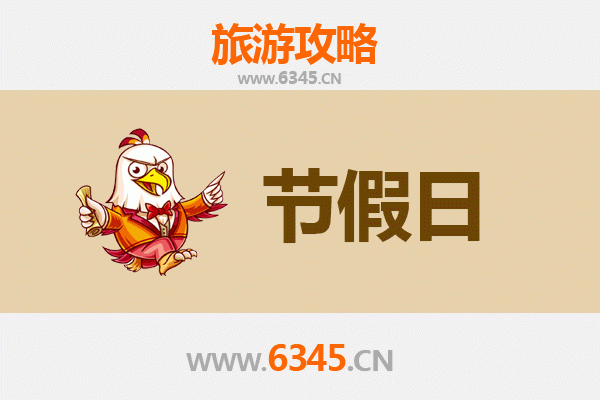 普洱景东至承德避暑山庄旅游攻略：清凉避暑与文化探索之旅