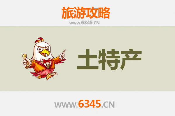 普洱旅游必带土特产推荐清单