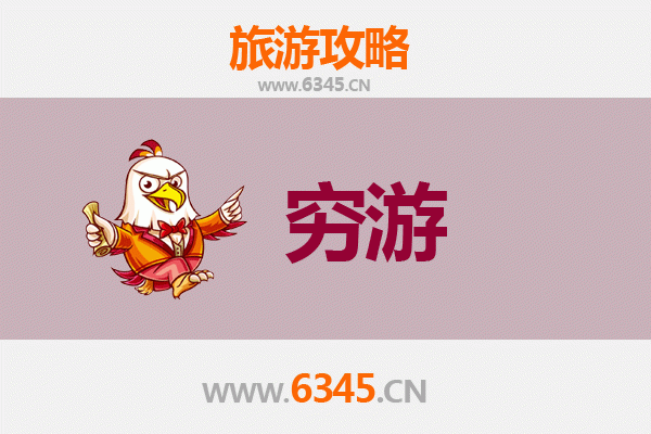 普洱一人穷游全攻略：预算千元玩转茶马古道