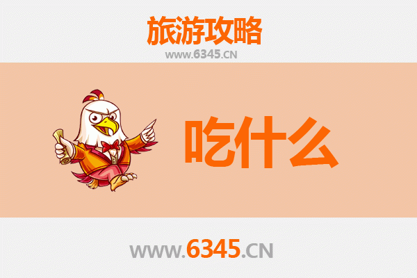 普洱美食终极指南：舌尖上的茶乡秘境