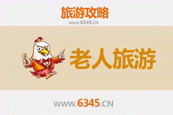 普洱银发之旅：慢游茶都，乐享康养